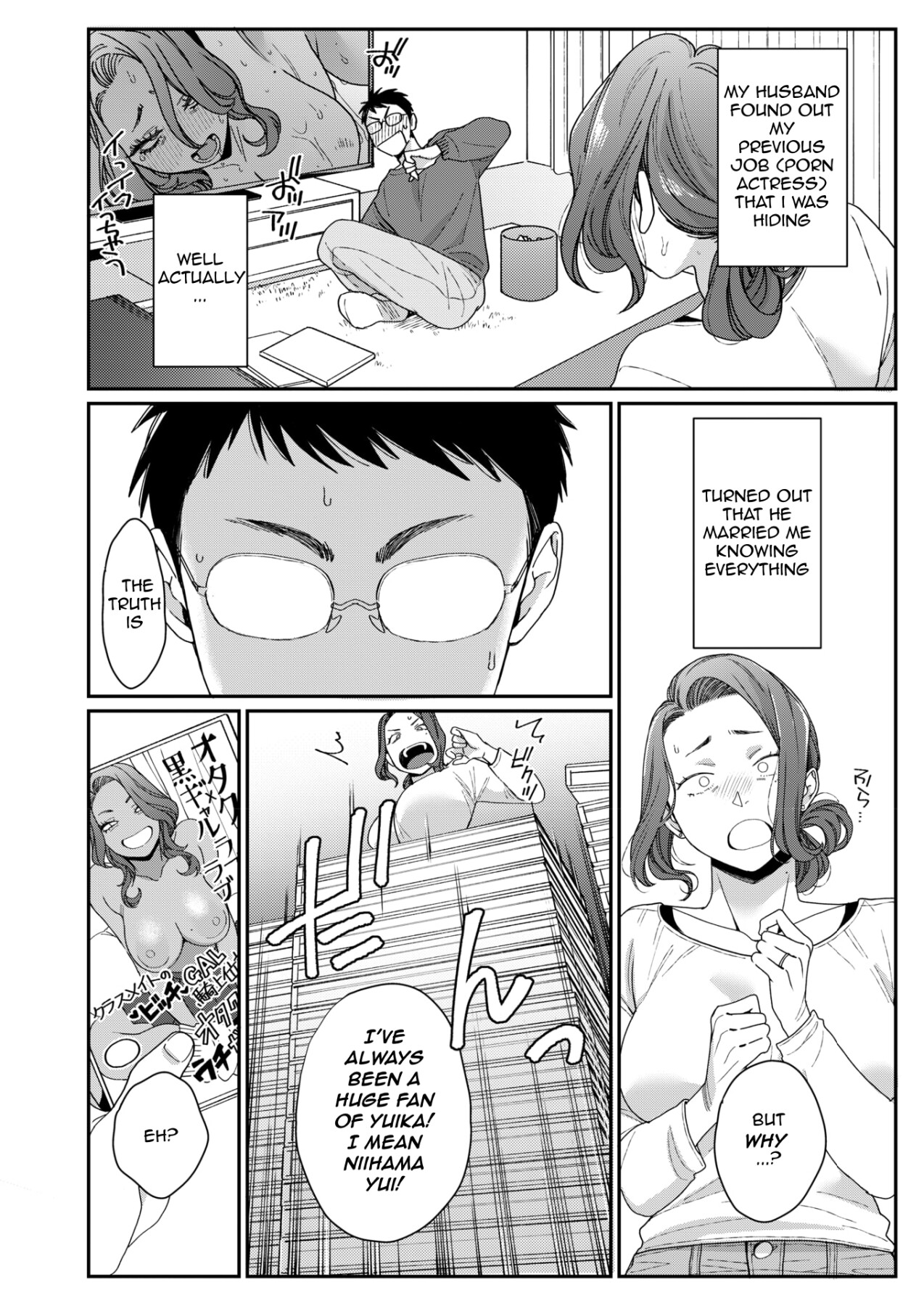 Hentai Manga Comic-Niihama Yui Husband Exclusive Re-debut-Read-2